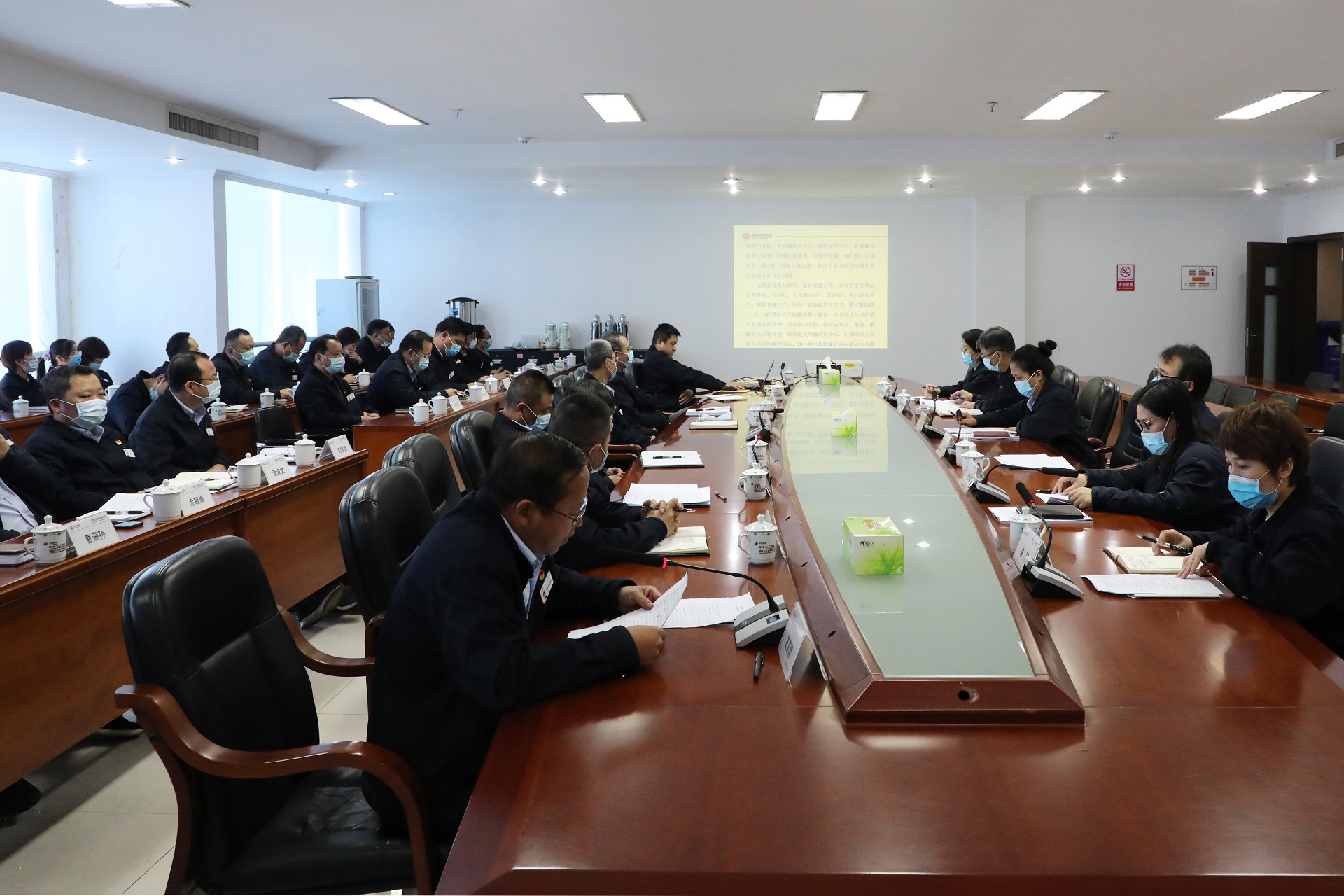 江西九江發(fā)電公司召開(kāi)黨總支、支部書記會(huì)學(xué)習(xí)宣貫黨的十九屆五中全會(huì)精神